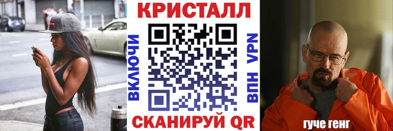 закладки Курчалой АМФ VHQ