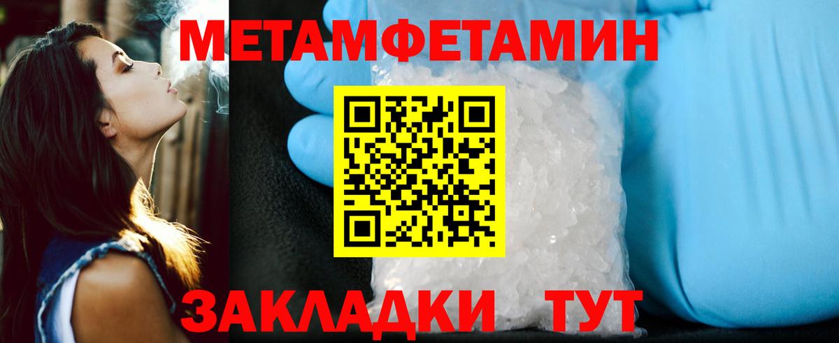 Амфетамин Розовый  АМФЕТАМИН  Amphetamine  Курчалой  Вход с VPN 