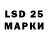 LSD-25 экстази кислота Bud_is_ good