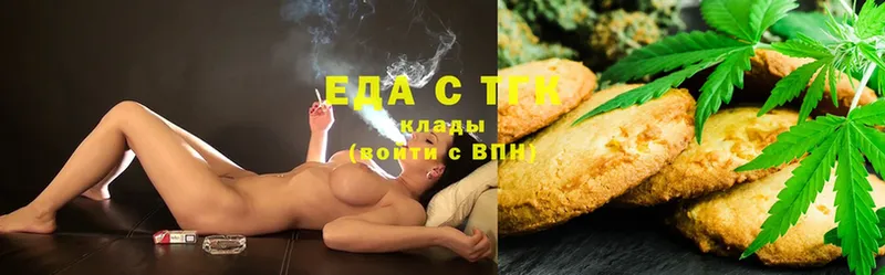 Еда ТГК марихуана  Курчалой 