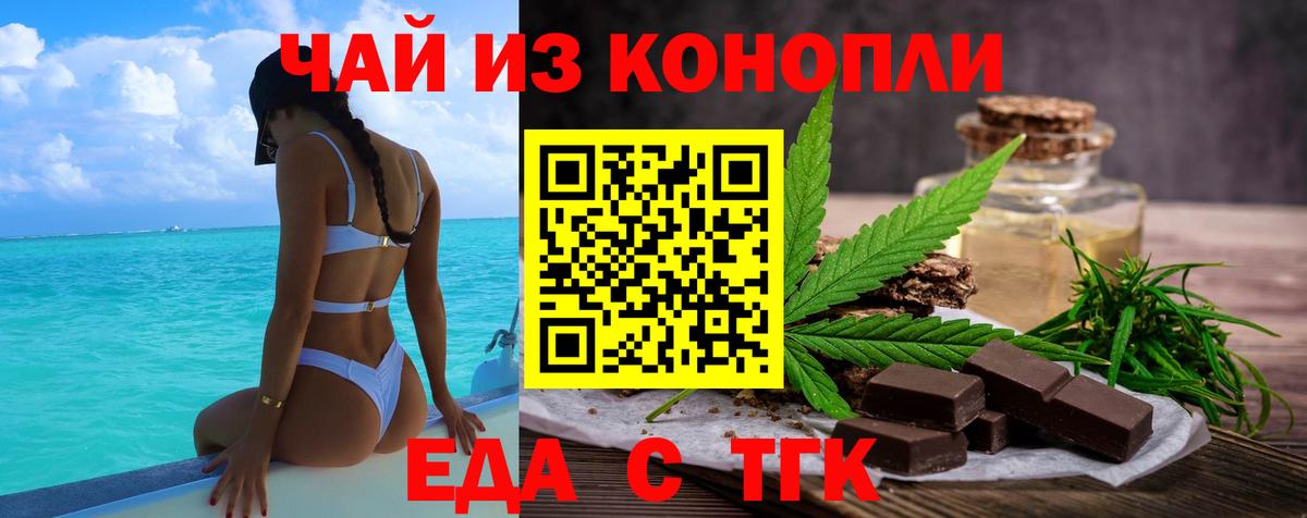 Курчалой  Canna-Cookies марихуана  Вход с VPN 