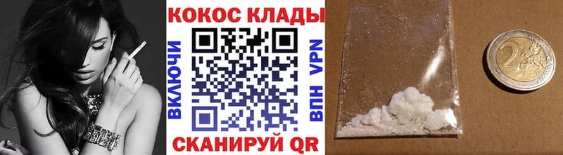 COCAIN Эквадор  где продают наркотики  Курчалой 