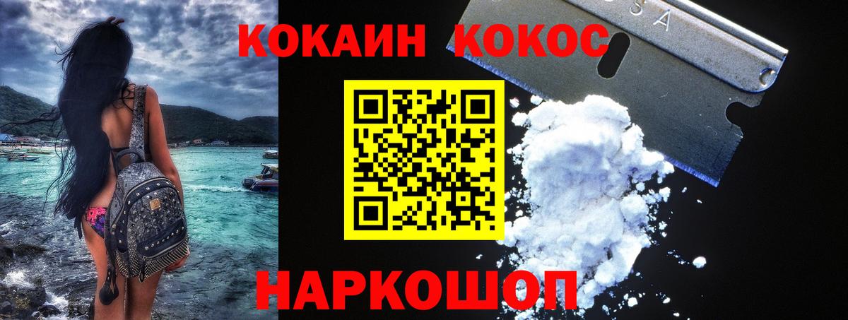 COCAIN 99% Курчалой