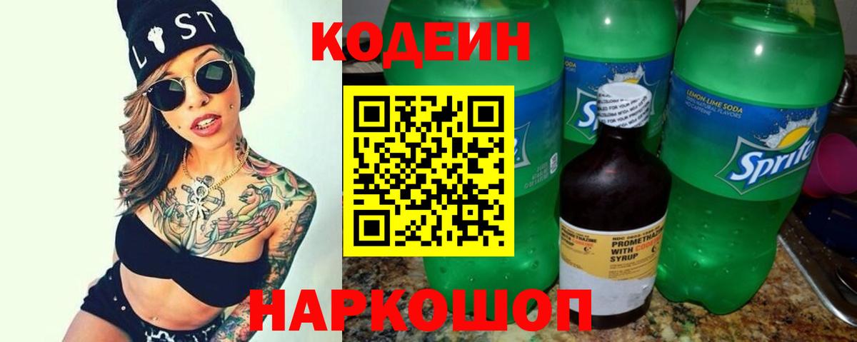 LSD-25 Курчалой