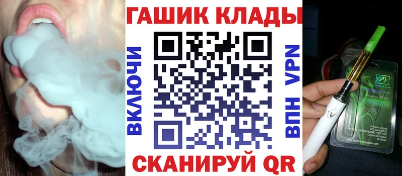 Гашиш Cannabis Курчалой