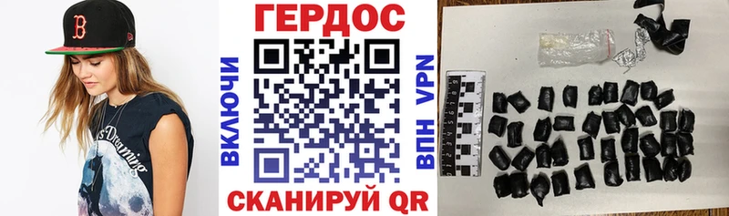 ГЕРОИН хмурый  купить наркотик  дарк нет официальный сайт  Курчалой 