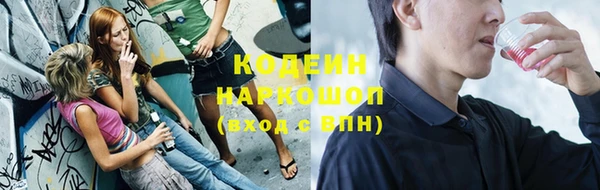 бутират Надым
