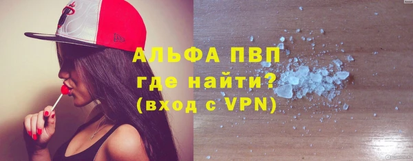 бутират Надым