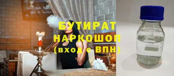 ешки Навашино