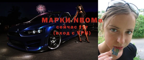 бутират Надым