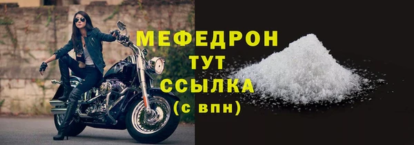 mdma Дмитров