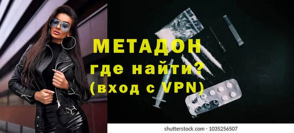 бутират Надым