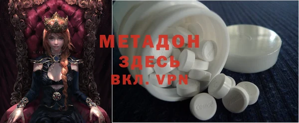 mdma Дмитров