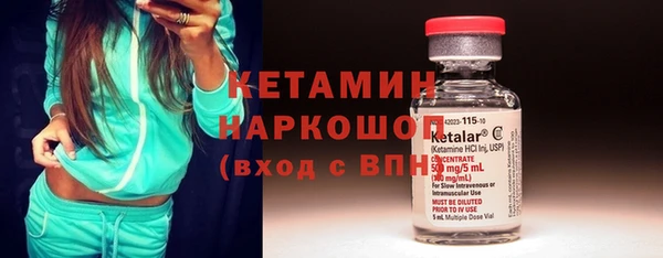 бутират Надым
