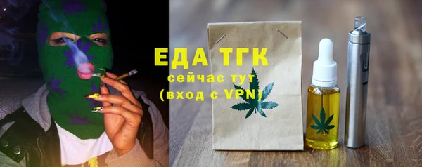 бутират Надым