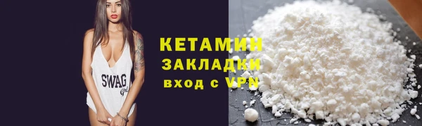 бутират Надым