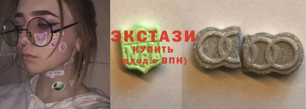 бутират Надым