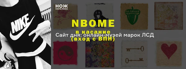 бутират Надым