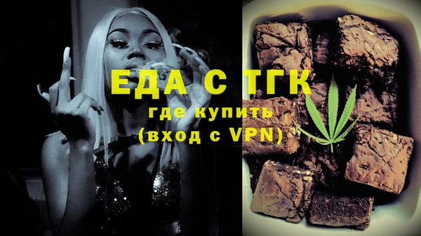 бутират Надым