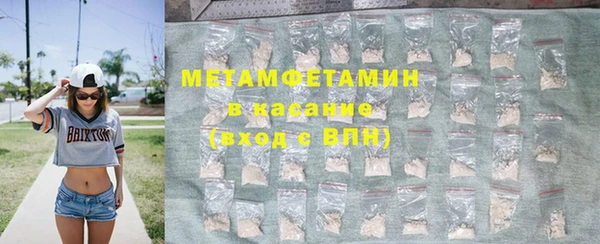 кокаин перу Михайловка