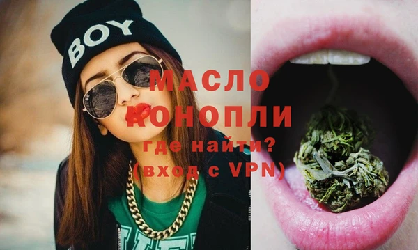 mdma Дмитров