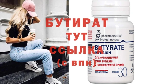 ешки Навашино