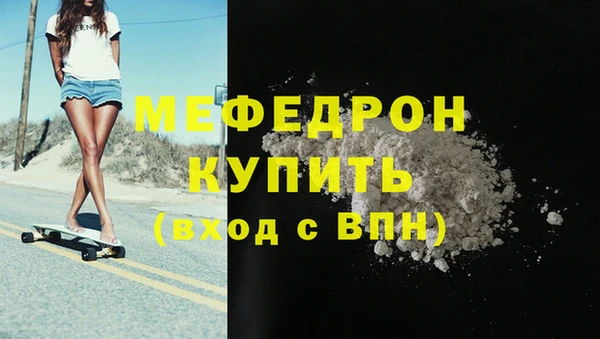 ешки Навашино