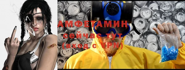 бутират Надым
