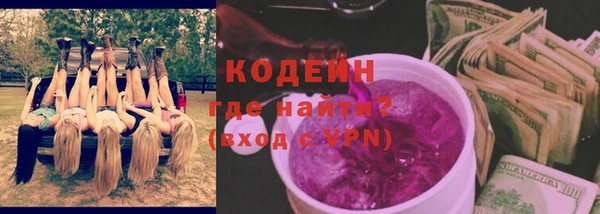 бутират Надым