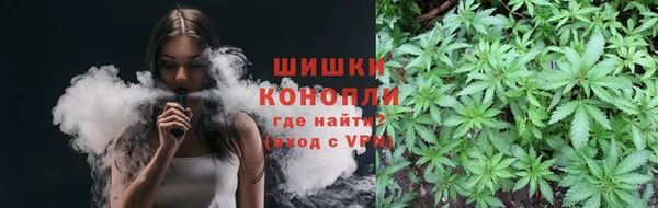 бутират Надым