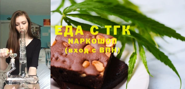 бутират Надым