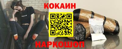кокаин колумбия Гатчина