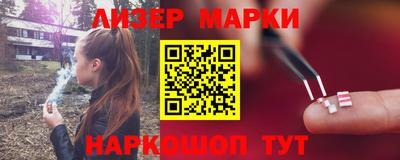 марки lsd Гай