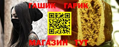марки lsd Гай
