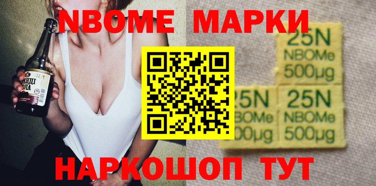 LSD-25 экстази ecstasy Курчалой