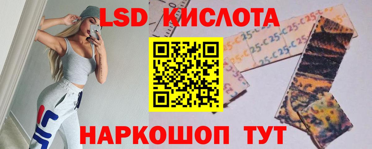 Лсд 25 экстази ecstasy  Вход с VPN  ЛСД экстази  Курчалой 