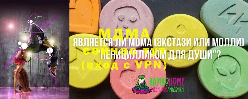 МЕГА ссылки  Курчалой  МДМА Molly 