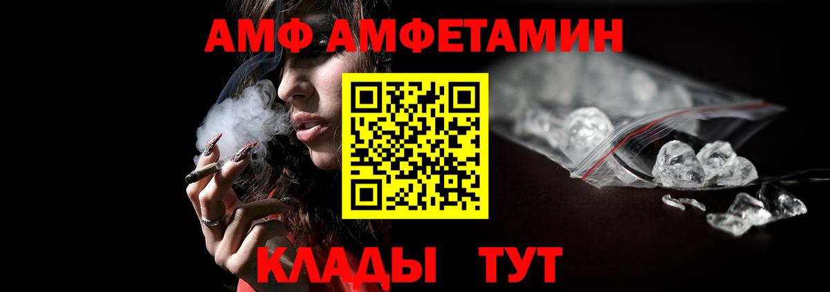 Метамфетамин кристалл Курчалой