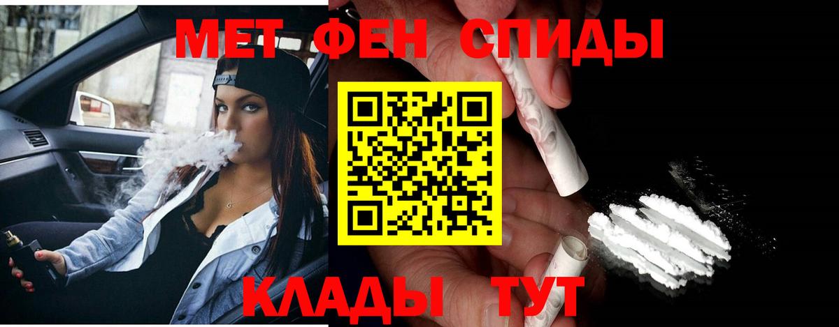 Первитин  Первитин винт  Вход с VPN  Курчалой 