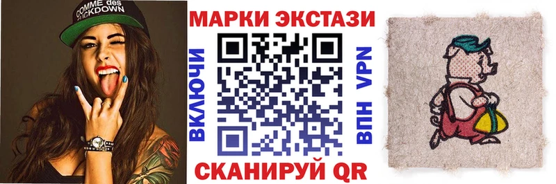 Марки NBOMe 1500мкг  Курчалой 