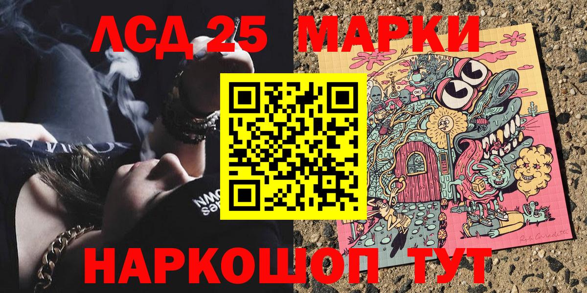 Наркотические марки 1,8мг Курчалой