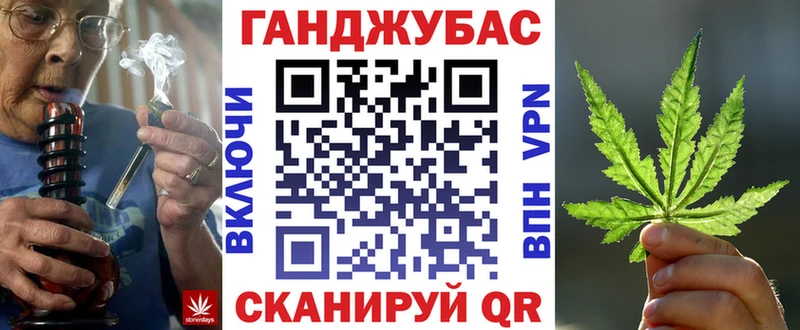 Канабис Bruce Banner  Курчалой 