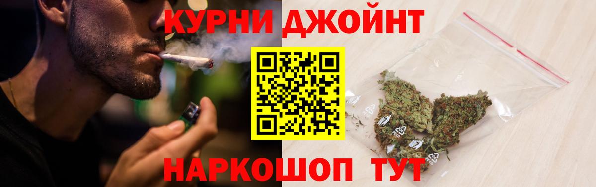 Конопля тримм Курчалой